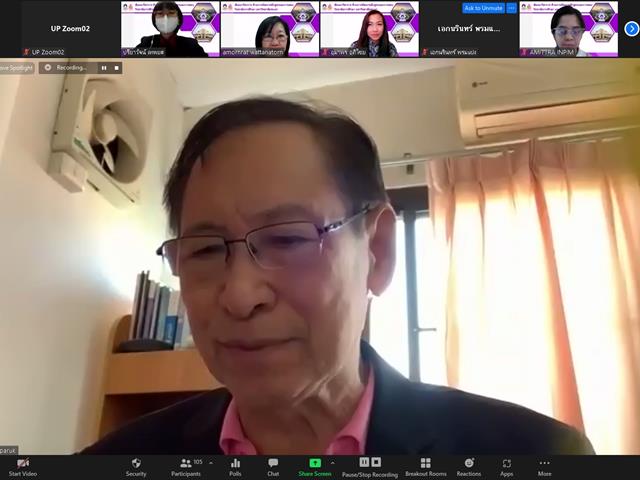 วิทยาลัยการศึกษา จัดสัมมนาวิชาการ ด้านการพัฒนาหลักสูตรและการสอน เรื่อง นวัตกรรมการจัดการเรียนรู้ฐานสมรรถนะ 