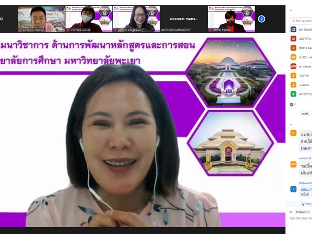 วิทยาลัยการศึกษา จัดสัมมนาวิชาการ ด้านการพัฒนาหลักสูตรและการสอน เรื่อง นวัตกรรมการจัดการเรียนรู้ฐานสมรรถนะ 