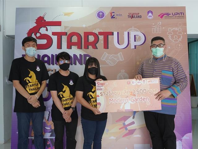 เข้ารอบแข่งขัน Startup Thailand League 2022 ระดับภูมิภาค 
