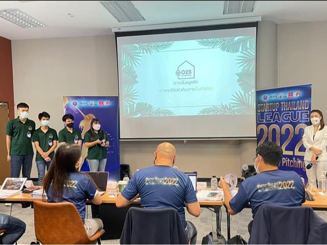 Startup Thailand League Pitching 2022 (ภาคเหนือ)
