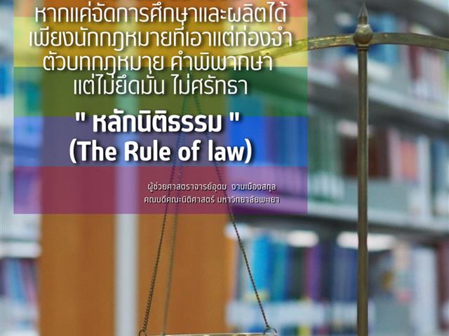 SDG5  ความเท่าเทียมทางเพศ  สร้างความเท่าเทียมทางเพศ  เสริมพลังทางสังคมแก่ผู้หญิงและเด็กหญิง 