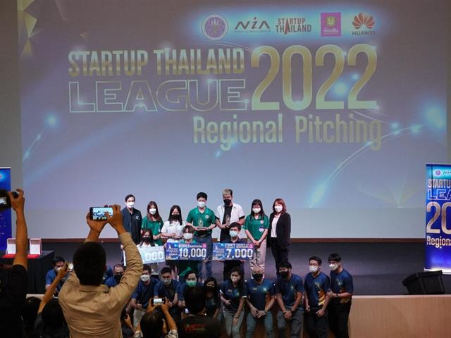 เข้ารอบชิงชัยระดับประเทศ Startup Thailand League 2022