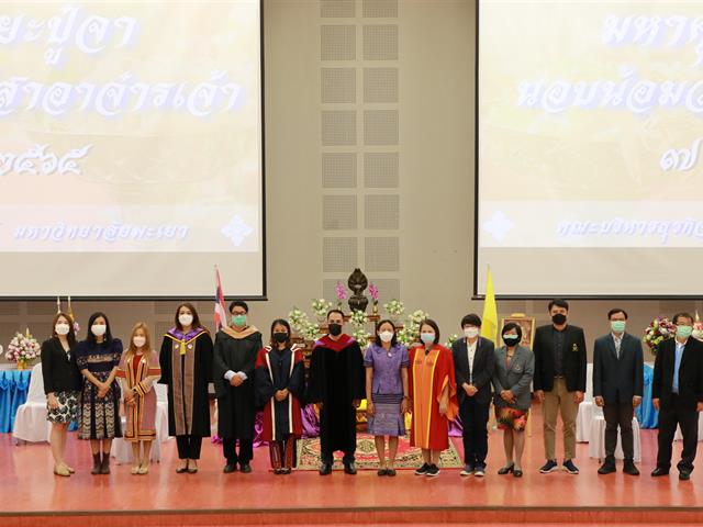 บุคลากร_คณะบริหารธุรกิจและนิเทศศาสตร์