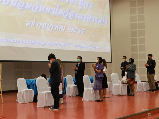 บุคลากร_คณะบริหารธุรกิจและนิเทศศาสตร์