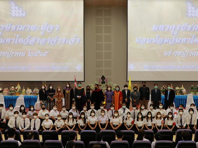บุคลากร_คณะบริหารธุรกิจและนิเทศศาสตร์