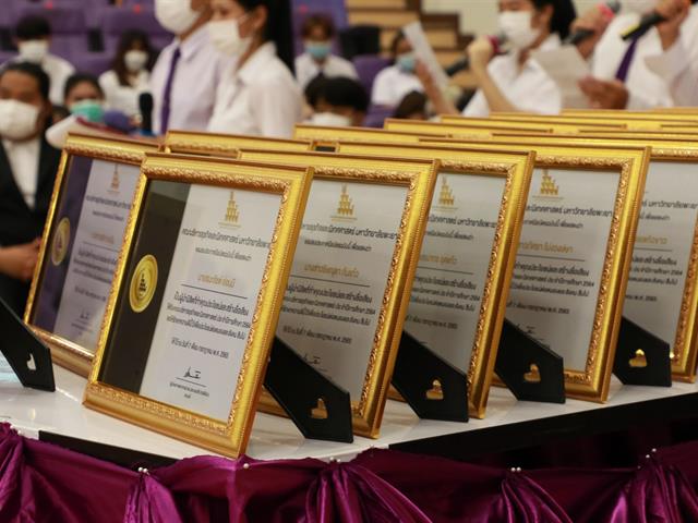 บุคลากร_คณะบริหารธุรกิจและนิเทศศาสตร์
