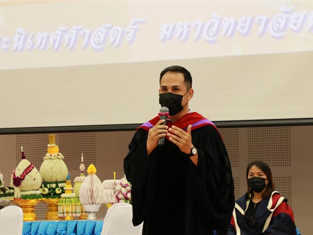 บุคลากร_คณะบริหารธุรกิจและนิเทศศาสตร์