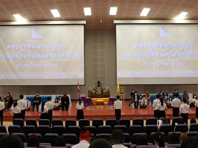 บุคลากร_คณะบริหารธุรกิจและนิเทศศาสตร์