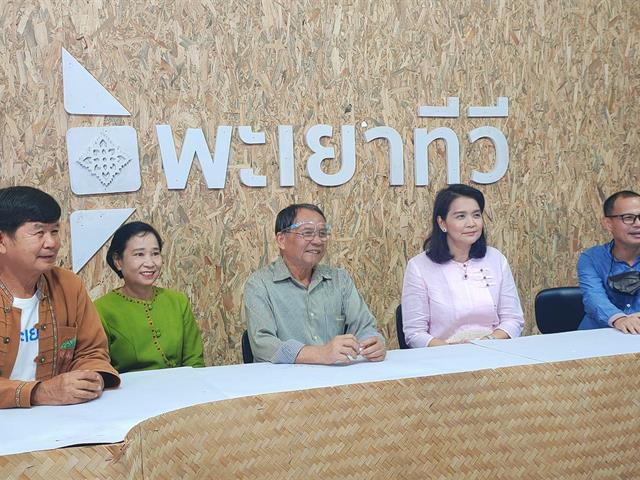 บุคลากร_คณะบริหารธุรกิจและนิเทศศาสตร์