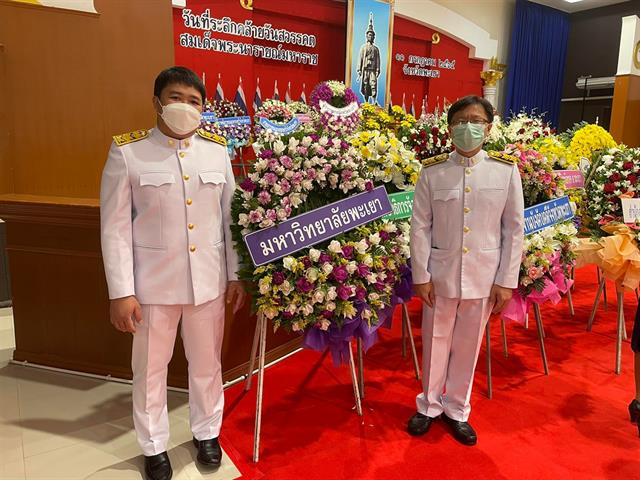 ร่วมพิธีวางมาลาถวายราชสักการะสมเด็จพระนารายณ์มหาราช