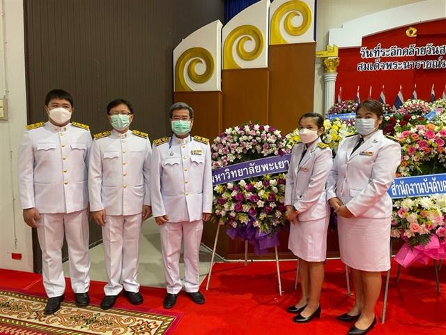 ร่วมพิธีวางมาลาถวายราชสักการะสมเด็จพระนารายณ์มหาราช