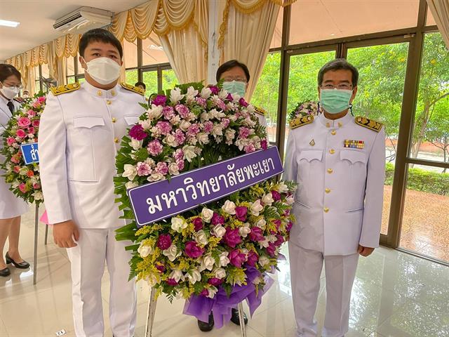 ร่วมพิธีวางมาลาถวายราชสักการะสมเด็จพระนารายณ์มหาราช