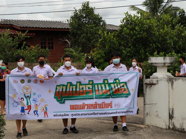 บุคลากร_คณะบริหารธุรกิจและนิเทศศาสตร์