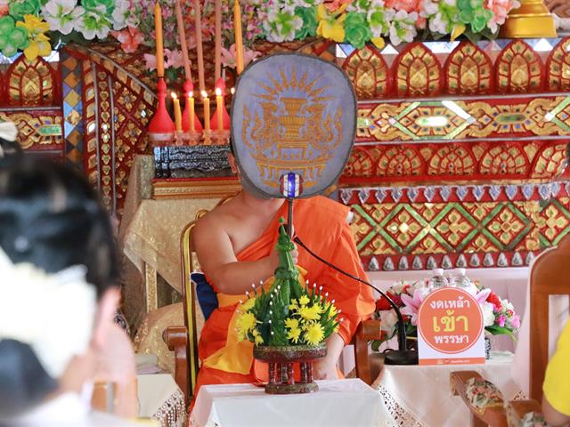 บุคลากร_คณะบริหารธุรกิจและนิเทศศาสตร์