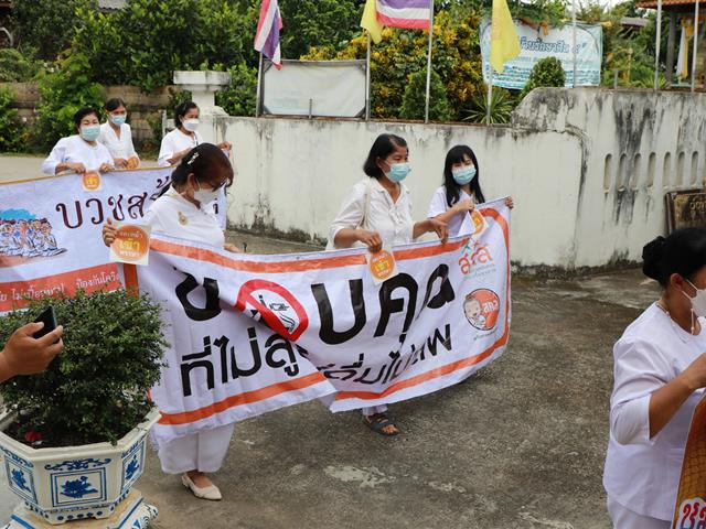 บุคลากร_คณะบริหารธุรกิจและนิเทศศาสตร์