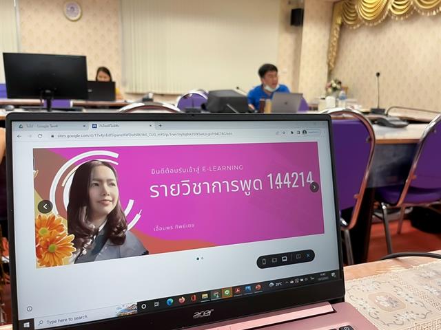 สาขาวิชาภาษาไทย คณะศิลปศาสตร์ จัดโครงการพัฒนาศักยภาพอาจารย์สาขาวิชาภาษาไทย