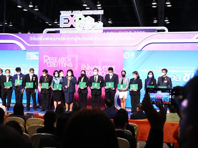 Thailand Research Expo 2022