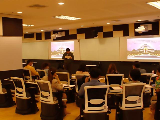 #UPILI #สถาบันนวัตกรรมการเรียนรู้มหาวิทยาลัยพะเยา