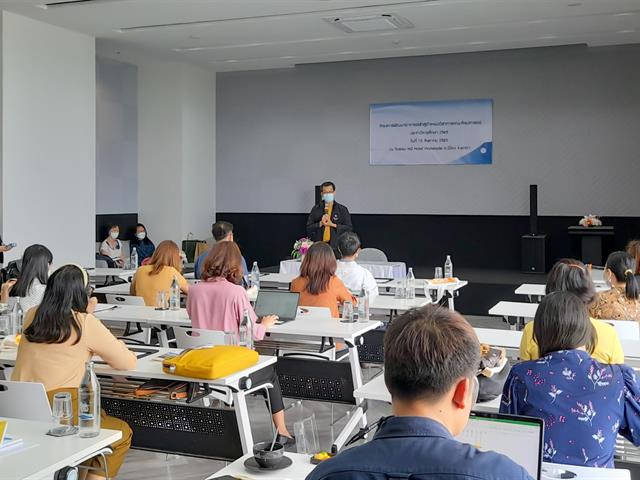 คณะศิลปศาสตร์ ดำเนินโครงการพัฒนาอาจารย์เข้าสู่ตำแหน่งทางวิชาการ