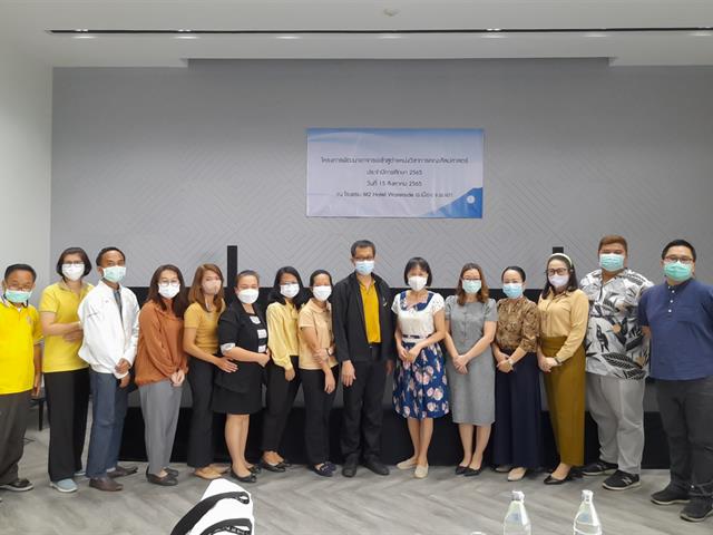 คณะศิลปศาสตร์ ดำเนินโครงการพัฒนาอาจารย์เข้าสู่ตำแหน่งทางวิชาการ