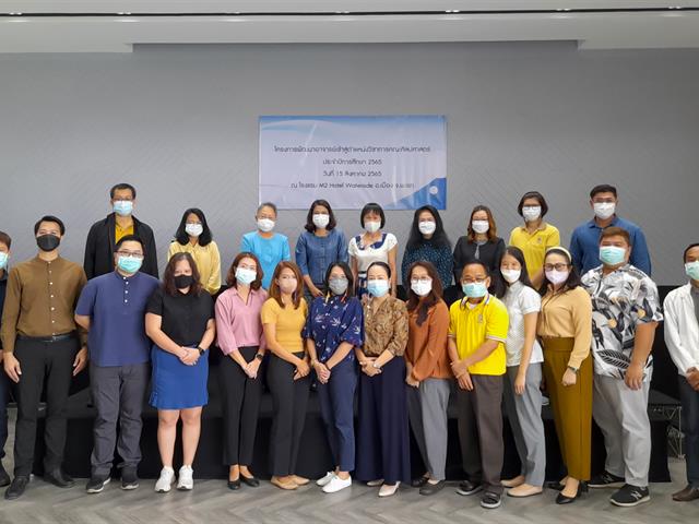 คณะศิลปศาสตร์ ดำเนินโครงการพัฒนาอาจารย์เข้าสู่ตำแหน่งทางวิชาการ