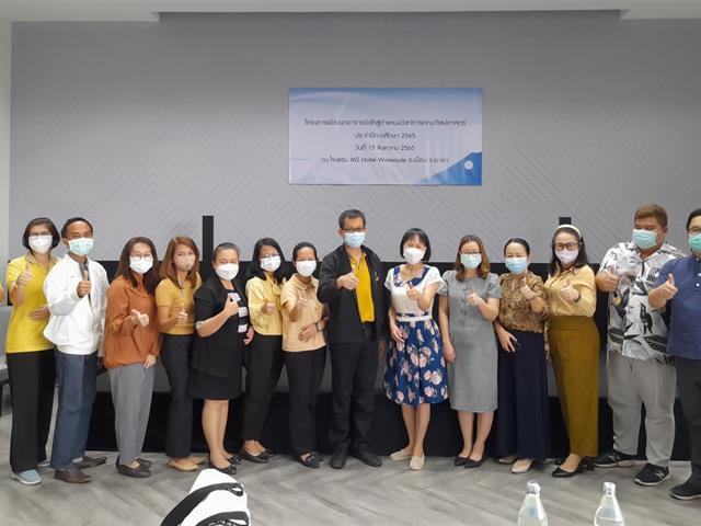 คณะศิลปศาสตร์ ดำเนินโครงการพัฒนาอาจารย์เข้าสู่ตำแหน่งทางวิชาการ