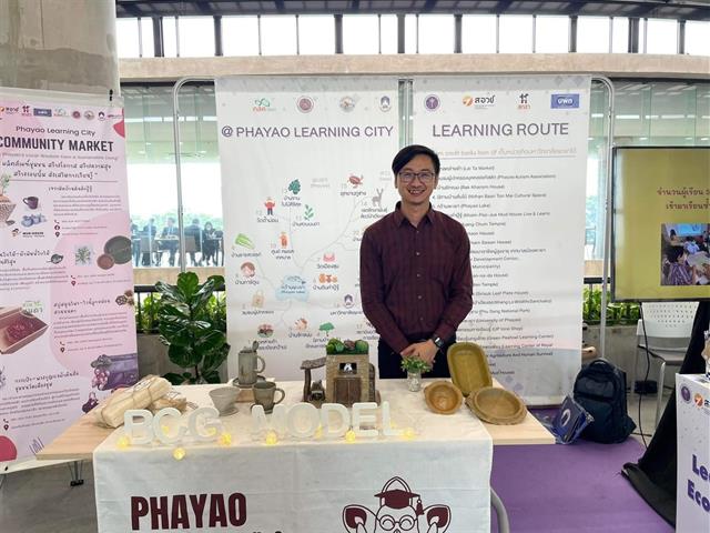 phayao learning city