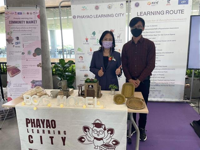 phayao learning city