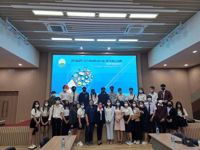 บุคลากร_คณะบริหารธุรกิจและนิเทศศาสตร์