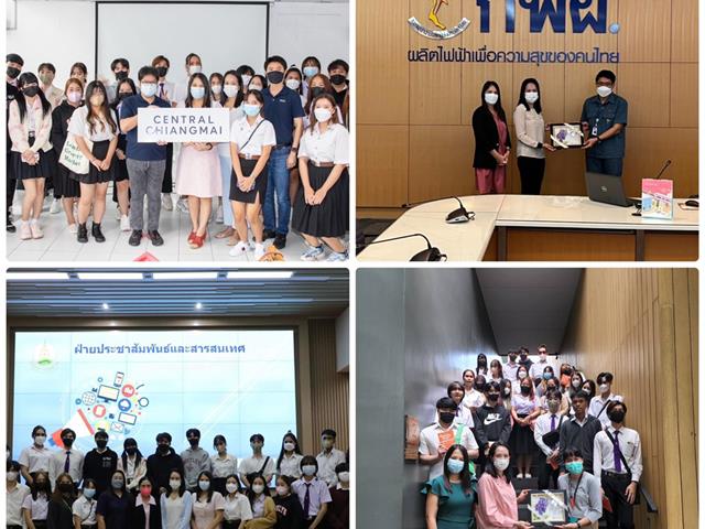 บุคลากร_คณะบริหารธุรกิจและนิเทศศาสตร์