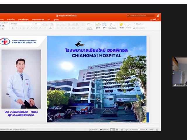 คณะศิลปศาสตร์ จัดกิจกรรมเรียนรู้ความเป็นมืออาชีพจากผู้ประกอบการ ภายใต้โครงการ สหกิจศึกษาเพื่อเตรียมความพร้อมสำหรับการฝึกงานและปฏิบัติสหกิจศึกษา