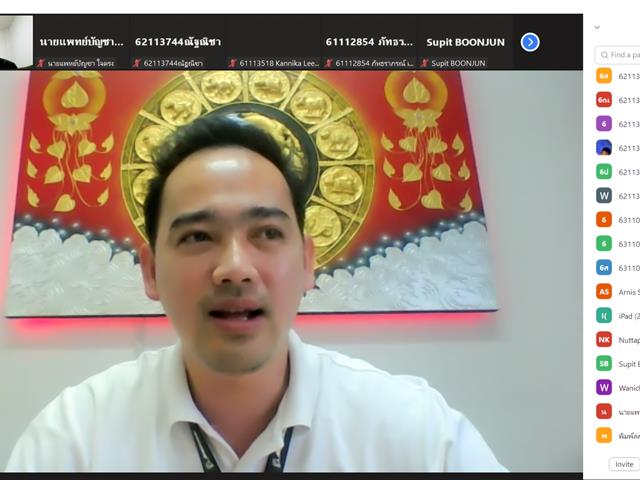 คณะศิลปศาสตร์ จัดกิจกรรมเรียนรู้ความเป็นมืออาชีพจากผู้ประกอบการ ภายใต้โครงการ สหกิจศึกษาเพื่อเตรียมความพร้อมสำหรับการฝึกงานและปฏิบัติสหกิจศึกษา