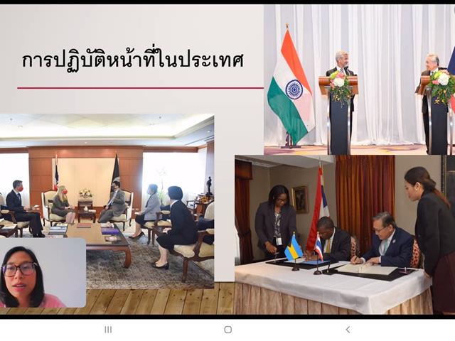 คณะนิติศาสตร์ได้จัดการบรรยายพิเศษ "กฎหมายทางการทูตและเส้นทางสู่การเป็นนักการทูต" ในวันที่ 27 สิงหาคม 2565 เวลา 10.00 - 12.00 น.  โดยได้รับเกียรติจาก นางสาวธรรมจิตร ฐิติมนตรี นักการทูตชำนาญการ กรมเศรษฐกิจระหว่างประเทศ กระทรวงการต่างประเทศ มาเป็นวิทยากรพิเศษบรรยายความรู้ 