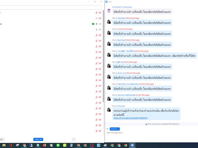 คณะนิติศาสตร์ได้จัดการบรรยายพิเศษ "กฎหมายทางการทูตและเส้นทางสู่การเป็นนักการทูต" ในวันที่ 27 สิงหาคม 2565 เวลา 10.00 - 12.00 น.  โดยได้รับเกียรติจาก นางสาวธรรมจิตร ฐิติมนตรี นักการทูตชำนาญการ กรมเศรษฐกิจระหว่างประเทศ กระทรวงการต่างประเทศ มาเป็นวิทยากรพิเศษบรรยายความรู้ 