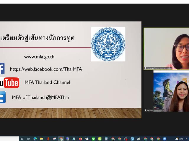 คณะนิติศาสตร์ได้จัดการบรรยายพิเศษ "กฎหมายทางการทูตและเส้นทางสู่การเป็นนักการทูต" ในวันที่ 27 สิงหาคม 2565 เวลา 10.00 - 12.00 น.  โดยได้รับเกียรติจาก นางสาวธรรมจิตร ฐิติมนตรี นักการทูตชำนาญการ กรมเศรษฐกิจระหว่างประเทศ กระทรวงการต่างประเทศ มาเป็นวิทยากรพิเศษบรรยายความรู้ 