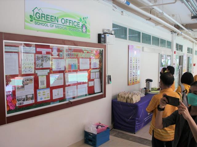 คณะวิทยาศาสตร์การแพทย์, Green Office