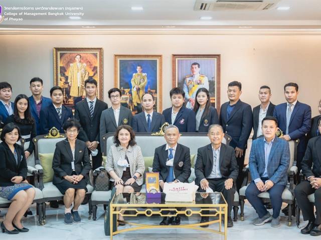 #ศึกษาดูงาน