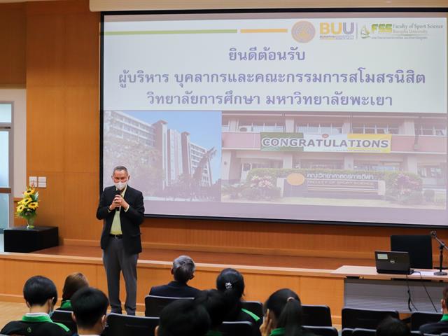 วิทยาลัยการศึกษา ดำเนินโครงการกิจกรรมสโมสรนิสิต กิจกรรมศึกษาดูงานด้านกิจการนิสิต คณะมนุษยศาสตร์และสังคมศาสตร์และคณะวิทยาศาสตร์การกีฬา มหาวิทยาลัยบูรพา