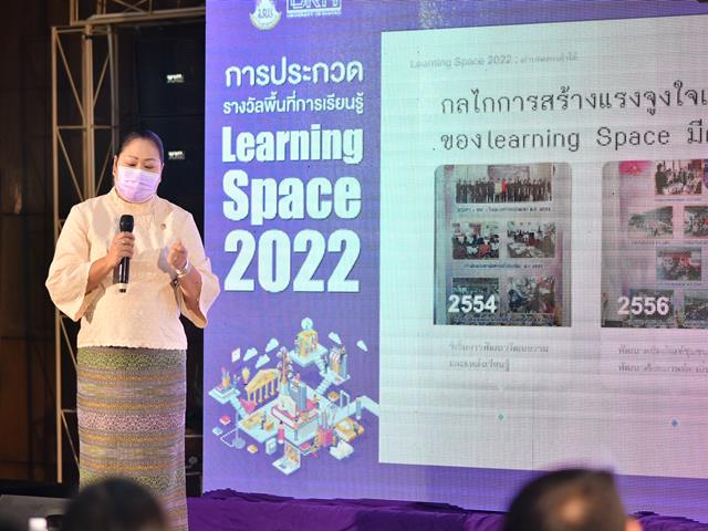 Learning Space 2022