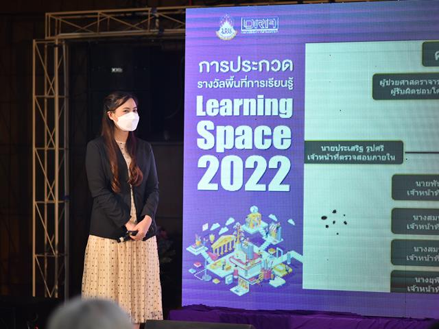 Learning Space 2022