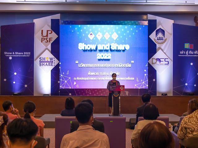 คณะศิลปศาสตร์ คว้า 2 รางวัล จากงาน Show and Share 2022 “นวัตกรรมการสอนอย่างอาจารย์มืออาชีพ”