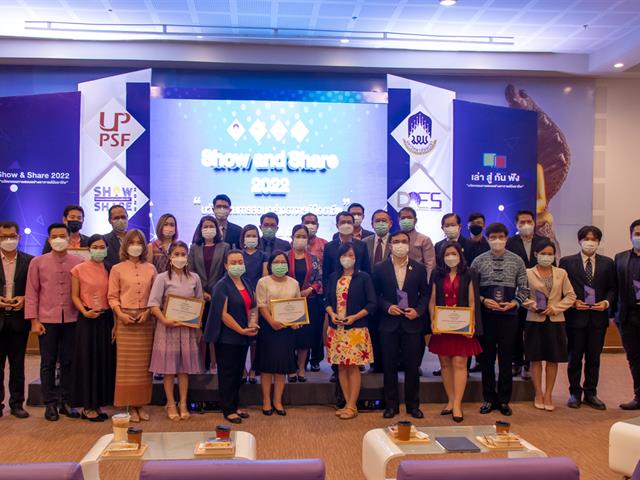 คณะศิลปศาสตร์ คว้า 2 รางวัล จากงาน Show and Share 2022 “นวัตกรรมการสอนอย่างอาจารย์มืออาชีพ”