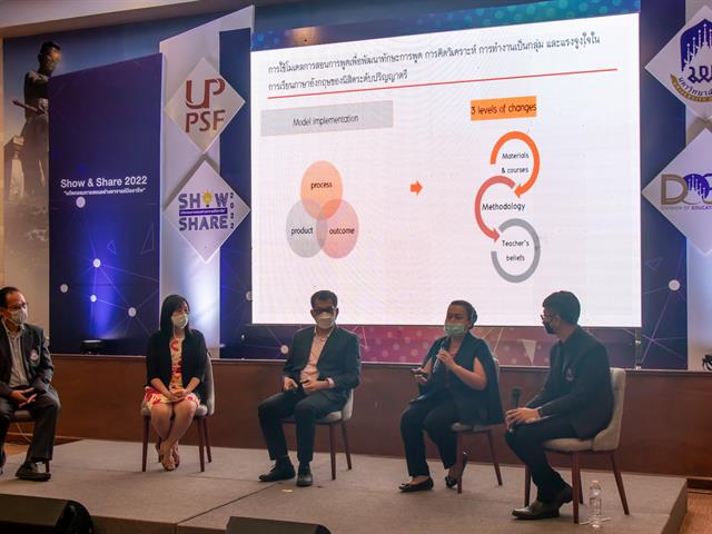 คณะศิลปศาสตร์ คว้า 2 รางวัล จากงาน Show and Share 2022 “นวัตกรรมการสอนอย่างอาจารย์มืออาชีพ”