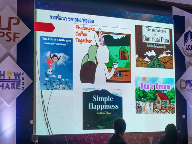 คณะศิลปศาสตร์ คว้า 2 รางวัล จากงาน Show and Share 2022 “นวัตกรรมการสอนอย่างอาจารย์มืออาชีพ”