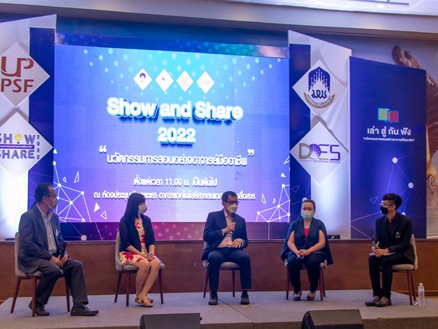 คณะศิลปศาสตร์ คว้า 2 รางวัล จากงาน Show and Share 2022 “นวัตกรรมการสอนอย่างอาจารย์มืออาชีพ”
