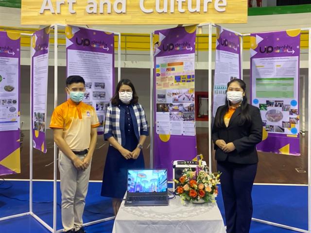 คณะศิลปศาสตร์ เข้าร่วมการประชุมแลกเปลี่ยนเรียนรู้ การจัดกิจกรรมเพื่อพัฒนาอัตลักษณ์นิสิต ครั้งที่ 2 (UP Identity Festival #2)