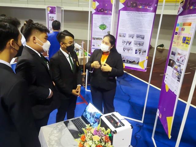คณะศิลปศาสตร์ เข้าร่วมการประชุมแลกเปลี่ยนเรียนรู้ การจัดกิจกรรมเพื่อพัฒนาอัตลักษณ์นิสิต ครั้งที่ 2 (UP Identity Festival #2)