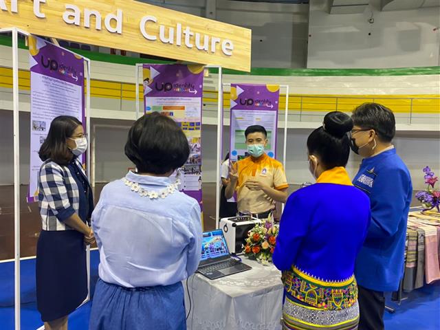 คณะศิลปศาสตร์ เข้าร่วมการประชุมแลกเปลี่ยนเรียนรู้ การจัดกิจกรรมเพื่อพัฒนาอัตลักษณ์นิสิต ครั้งที่ 2 (UP Identity Festival #2)