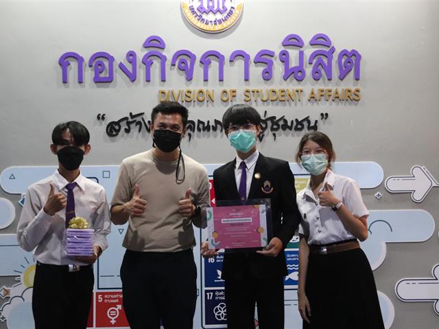 บุคลากร_คณะบริหารธุรกิจและนิเทศศาสตร์