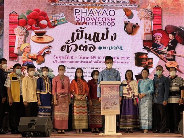 Phayao show case and workshop
